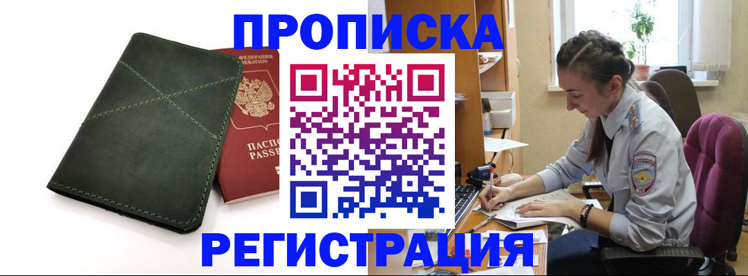 регистрация для дет. сада в Невинномысске