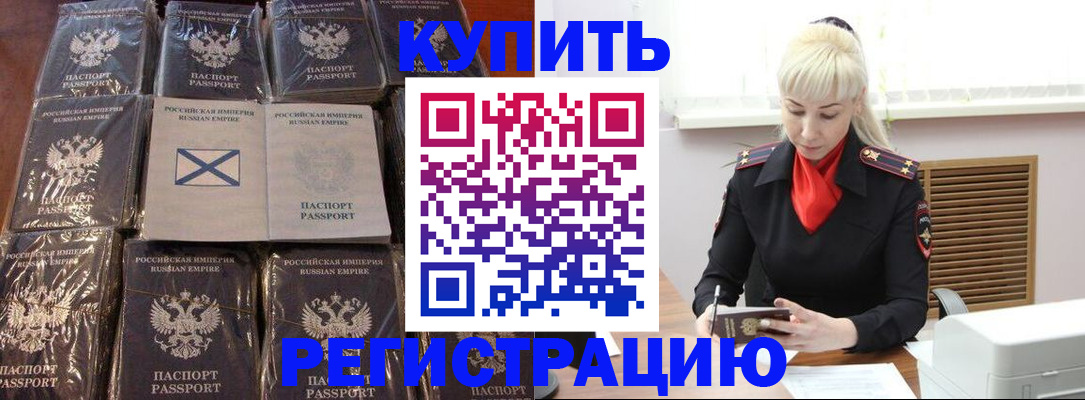 регистрация для школы в Невинномысске