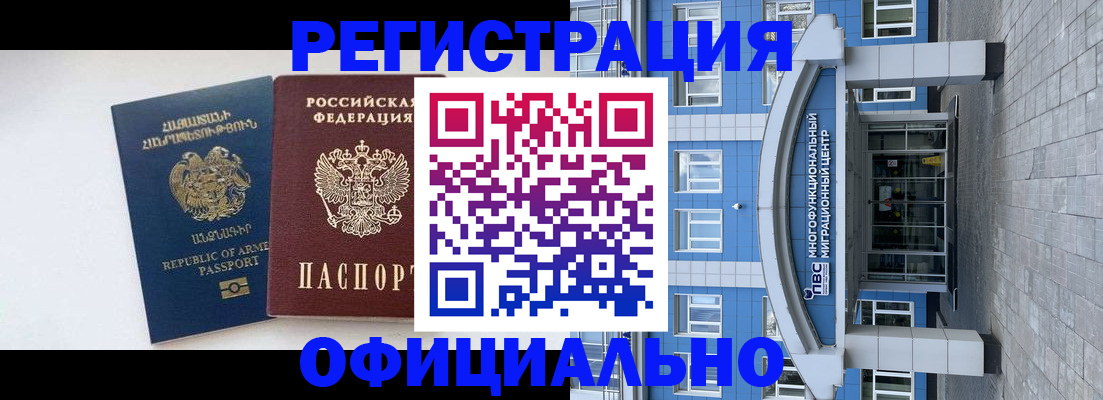 найти адрес прописки в Невинномысске